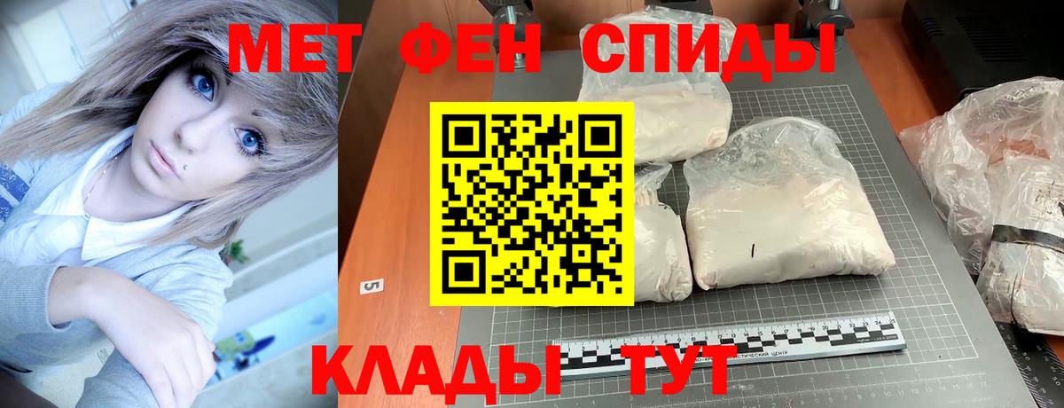 Амфетамин  Amphetamine Premium  Амфетамин  Вход с VPN  Кулебаки 