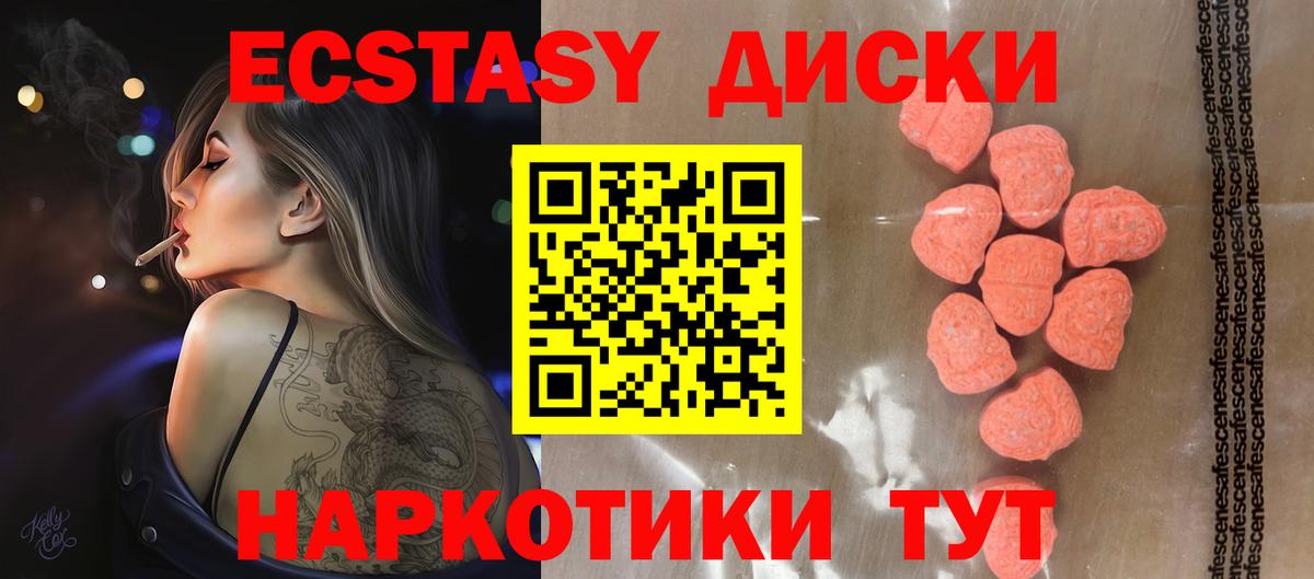Кулебаки  Экстази louis Vuitton  Вход с VPN  ЭКСТАЗИ  ЭКСТАЗИ louis Vuitton 