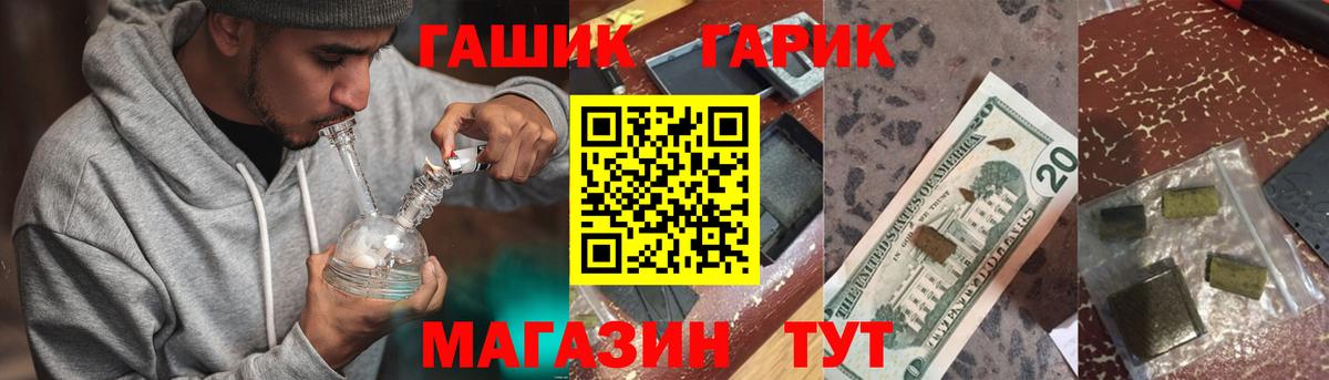 Гашиш Premium Кулебаки