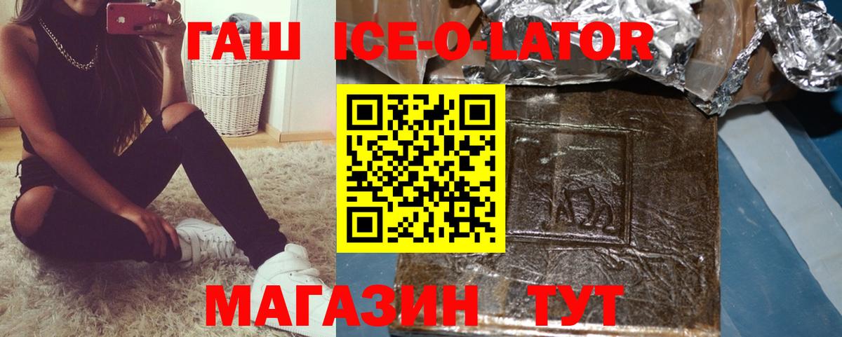 Гашиш  МАРИХУАНА  Вход с VPN  Меф МЯУ МЯУ кристаллы  ТГК  Кулебаки  МЕФ 