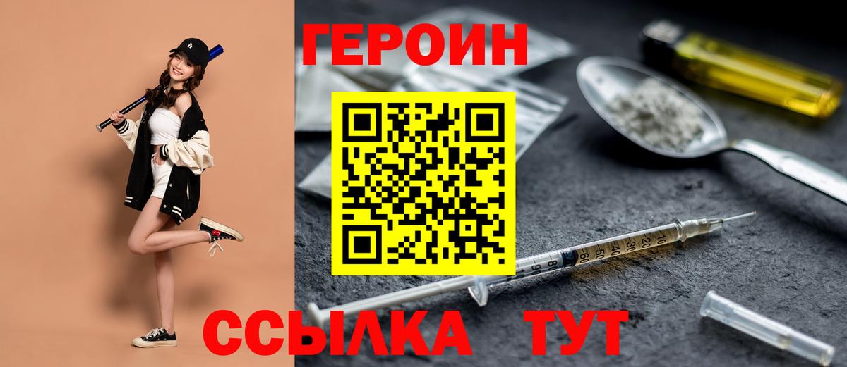 Канабис Кулебаки