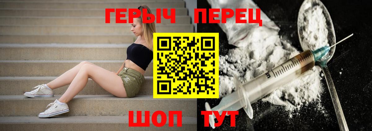 Кулебаки  Героин белый  Вход с VPN 