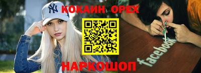 MDMA Premium VHQ Камышлов
