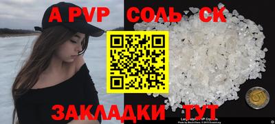 хмурый Кандалакша