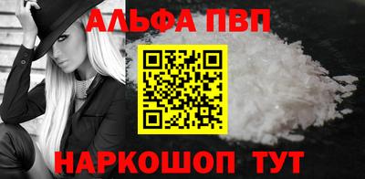 прущая мука Канаш