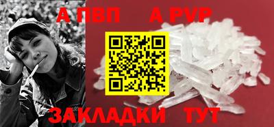 кокаин Кингисепп