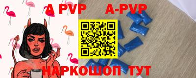 прущая мука Канаш