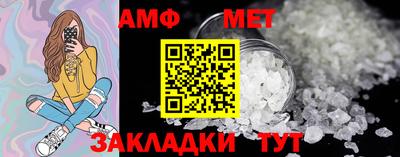 хмурый Кандалакша