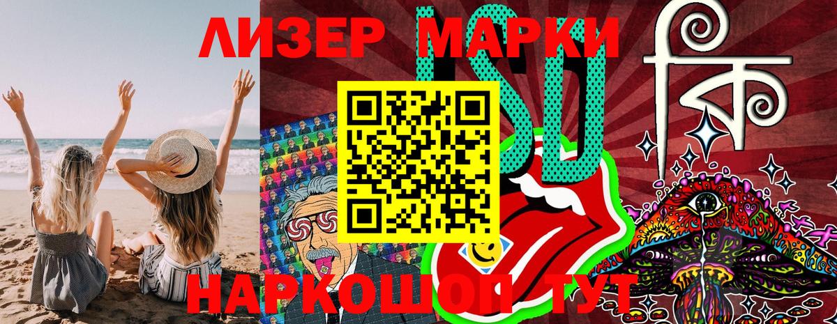 Кулебаки  Марки N-bome 1,5мг  Наркотические марки  Вход с VPN 