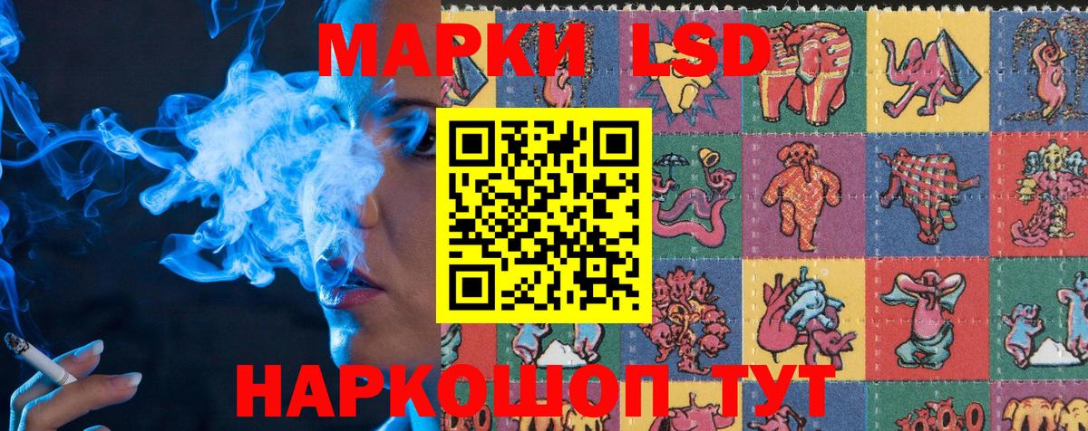 Наркотические марки 1,5мг Кулебаки