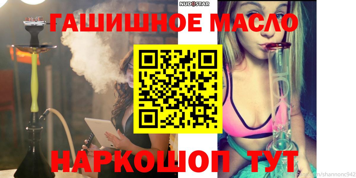 Кулебаки  где можно купить наркотик  ТГК THC oil  Вход с VPN  ТГК Wax 